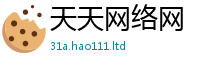 77777788888王中王正版从2024雷锋心水网论坛大众网